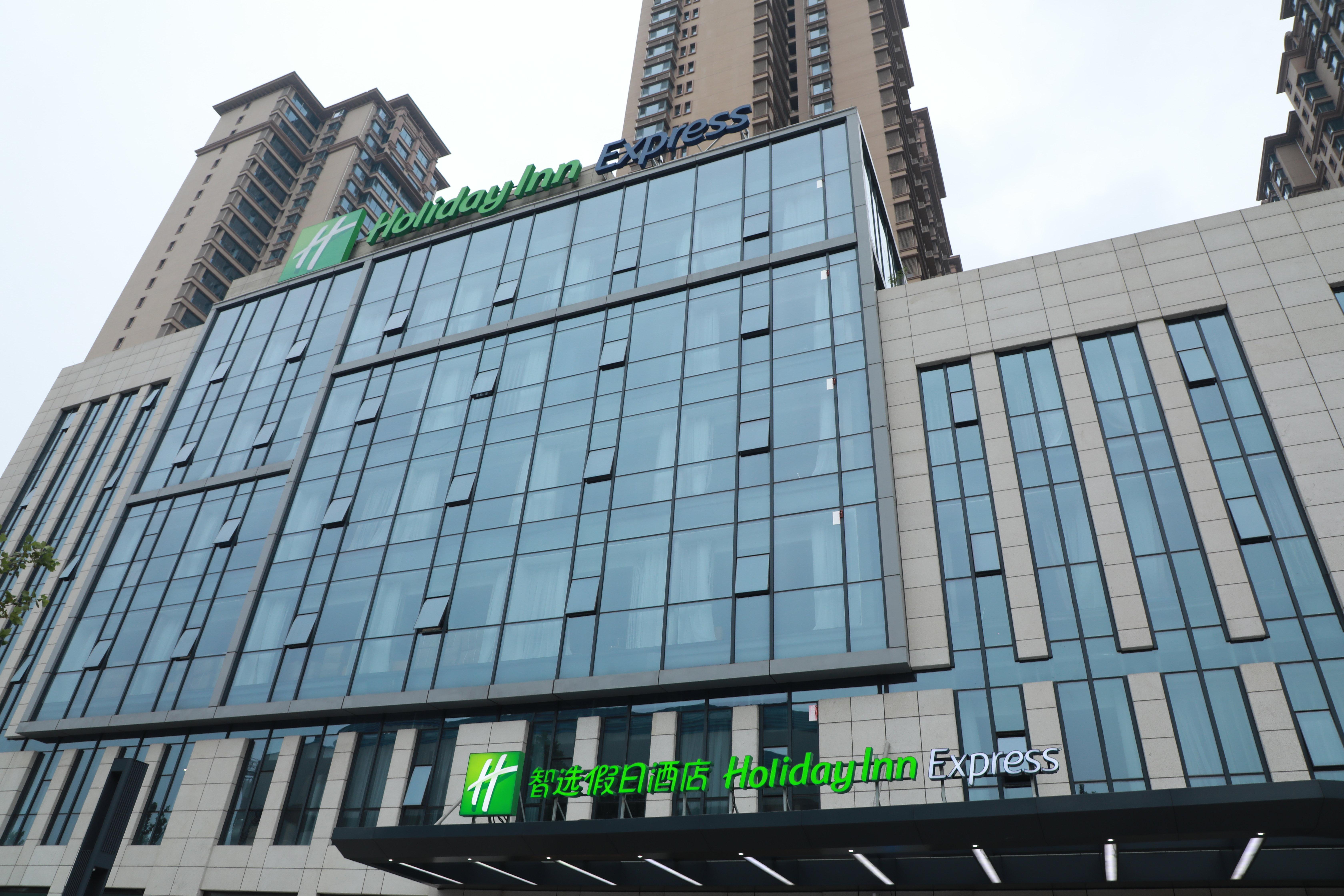 Holiday Inn Express Shijiazhuang Heping, An Ihg Hotel מראה חיצוני תמונה